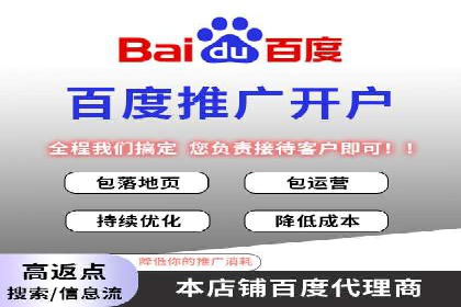 SEM运营推广助力企业业绩增长
