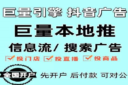跨行业推广开户成功案例