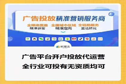 信息流广告制作秘诀：打造爆款案例